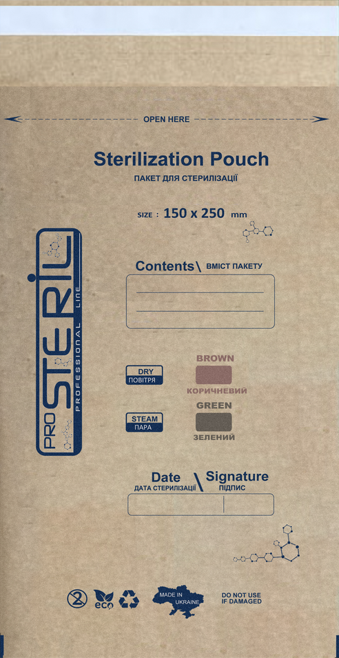 Крафт пакети для стерилізації (універсальні) 150×250 PK B, "ProSteril", коричневі